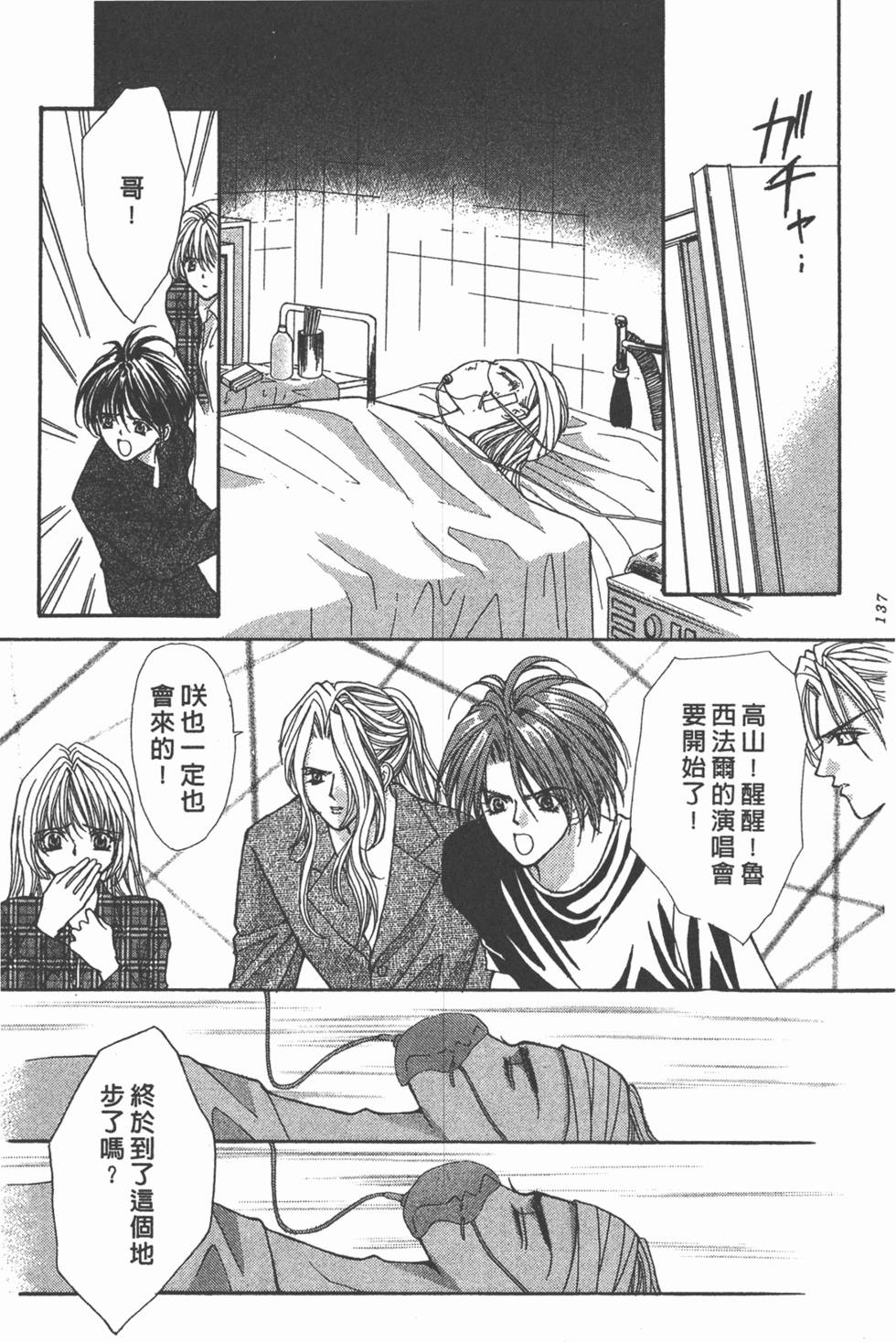 第134页