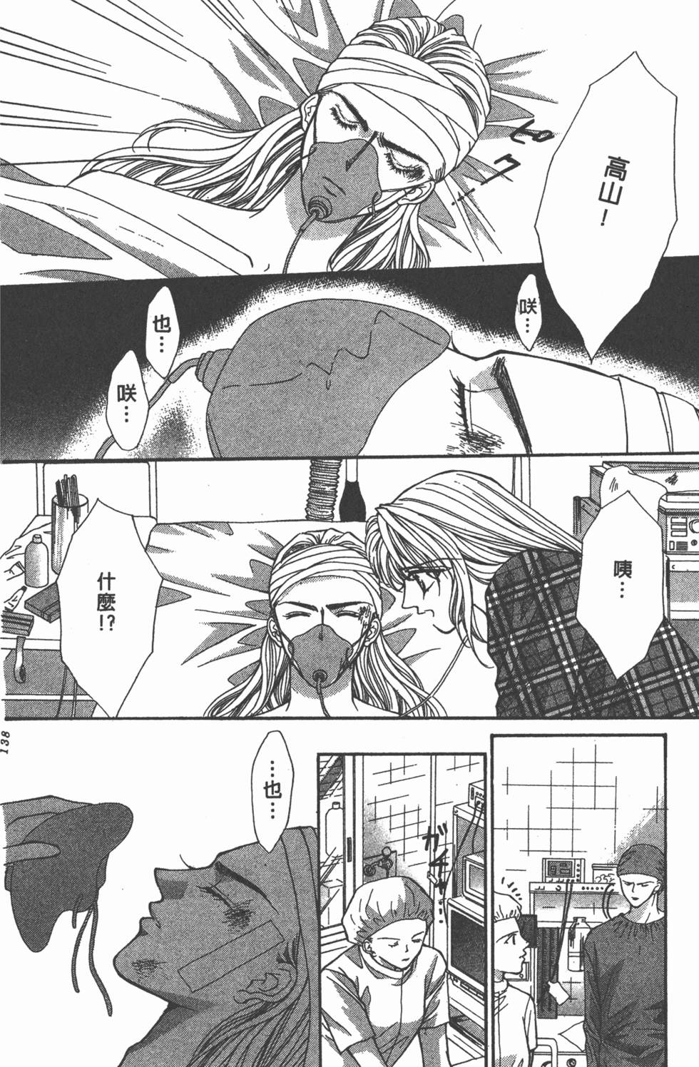 第135页