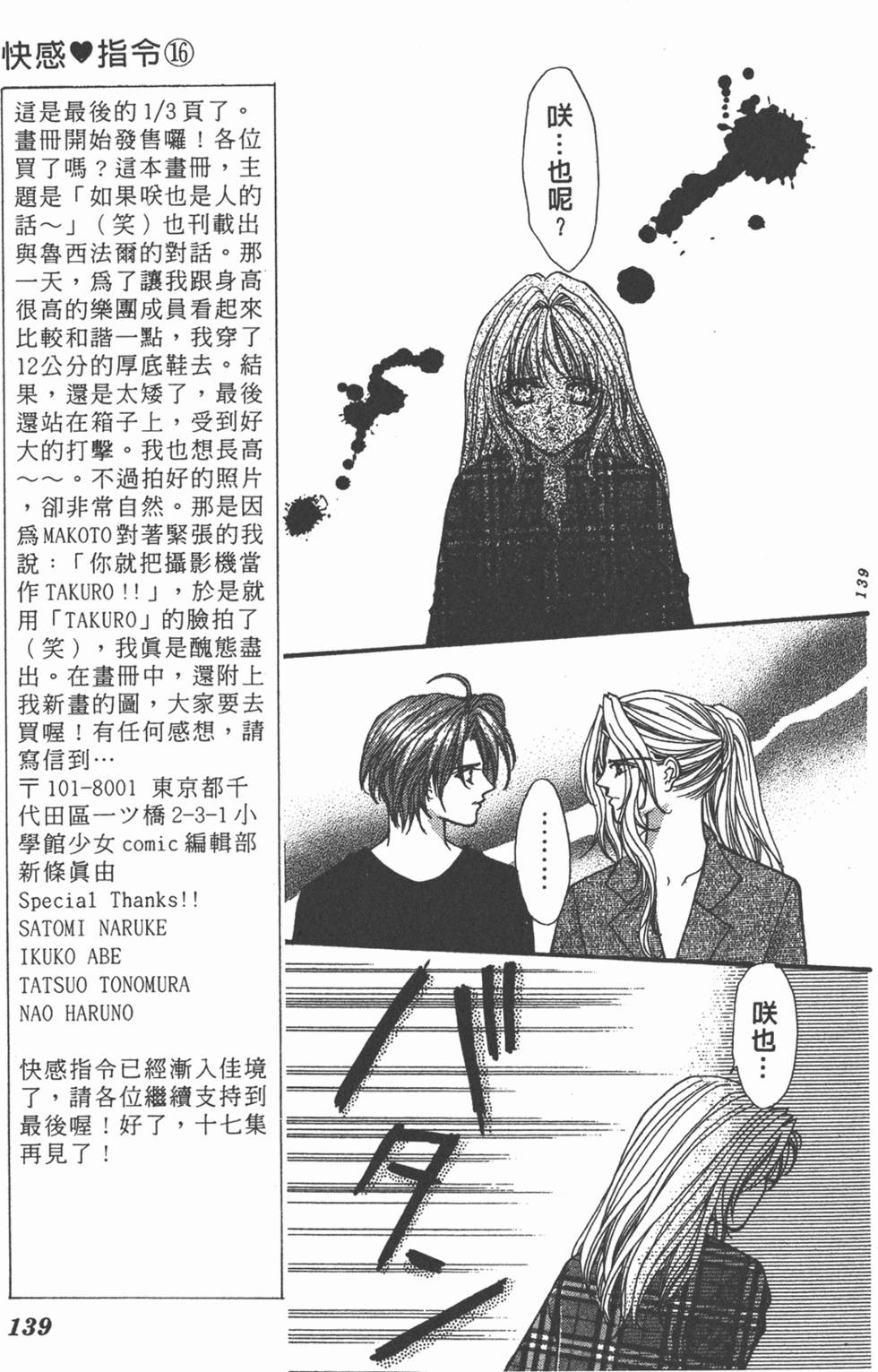 第136页
