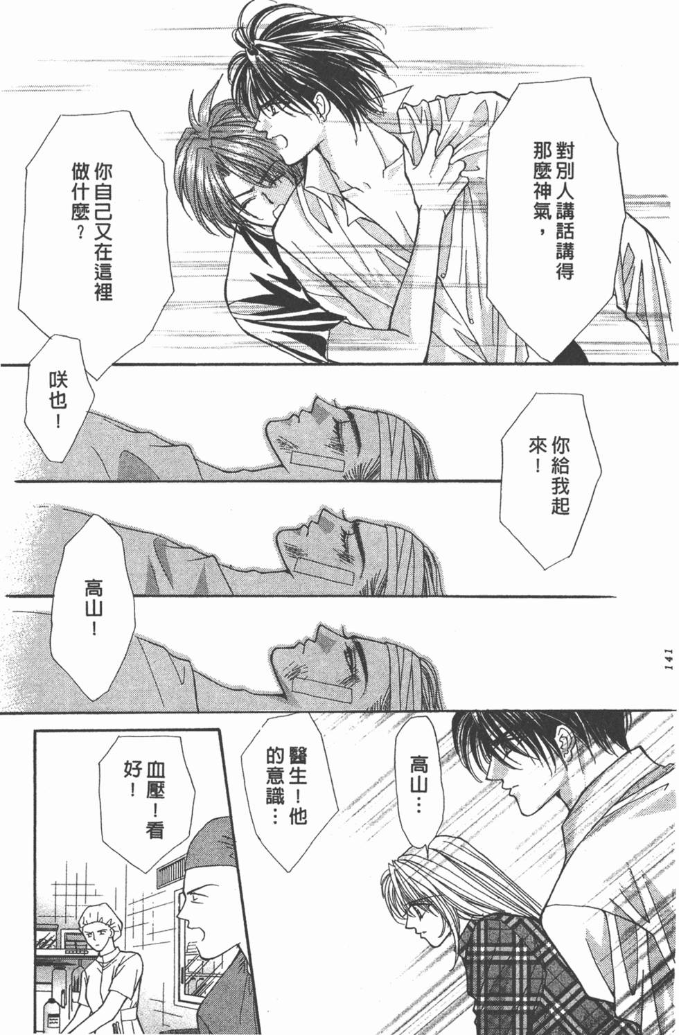 第138页