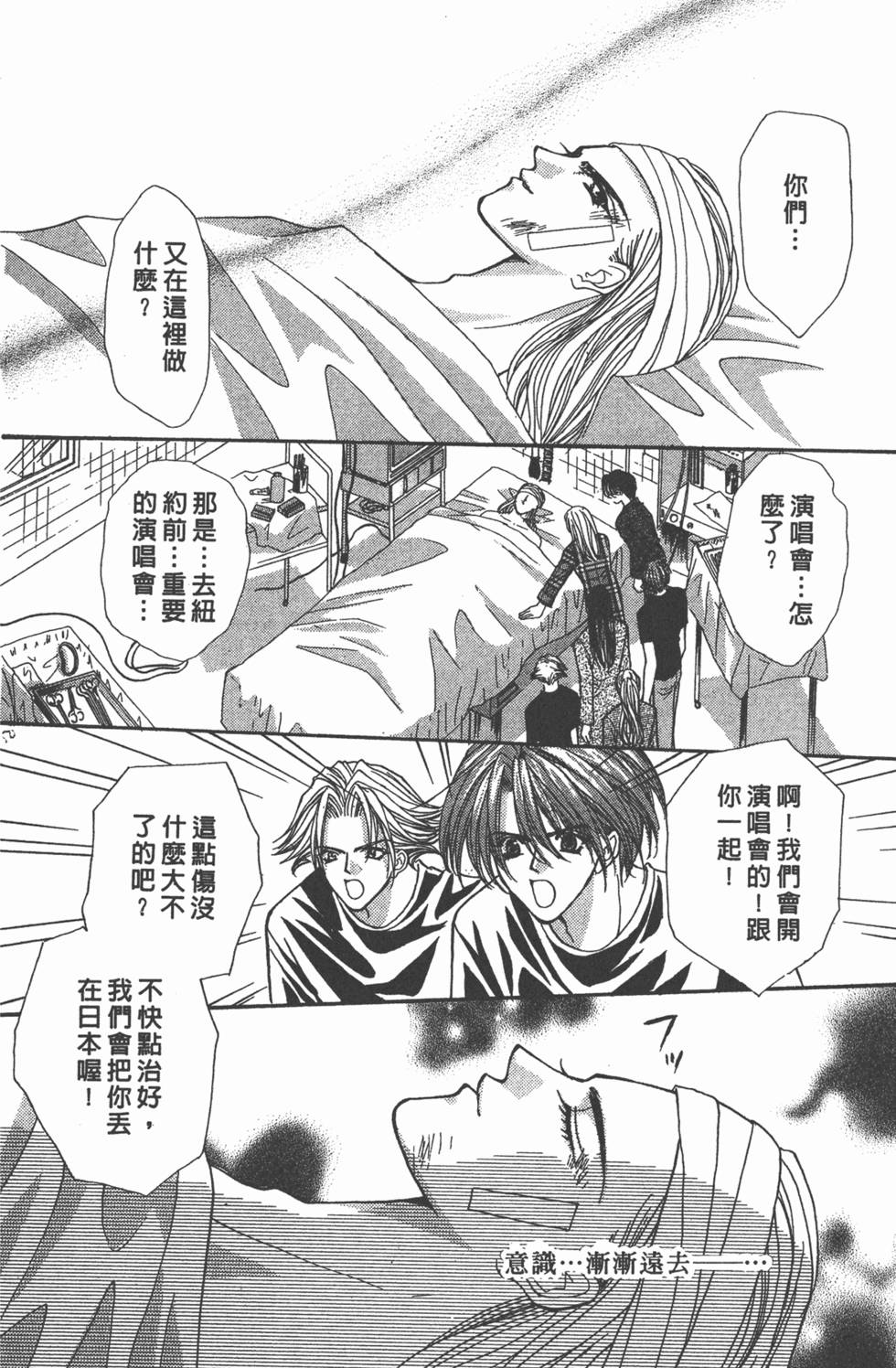 第139页