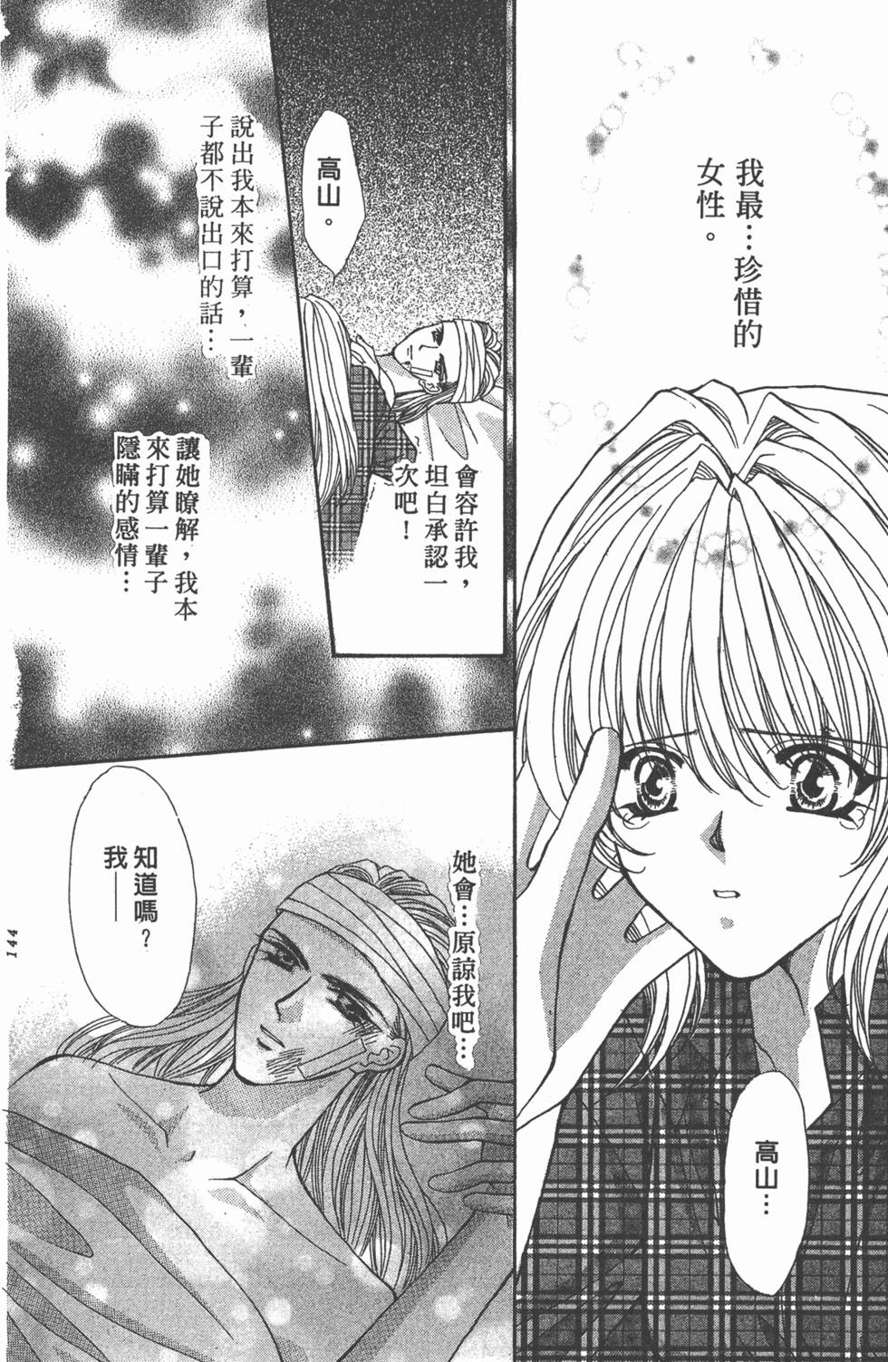 第141页