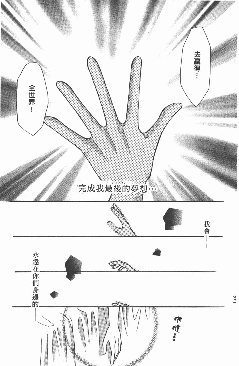第146页