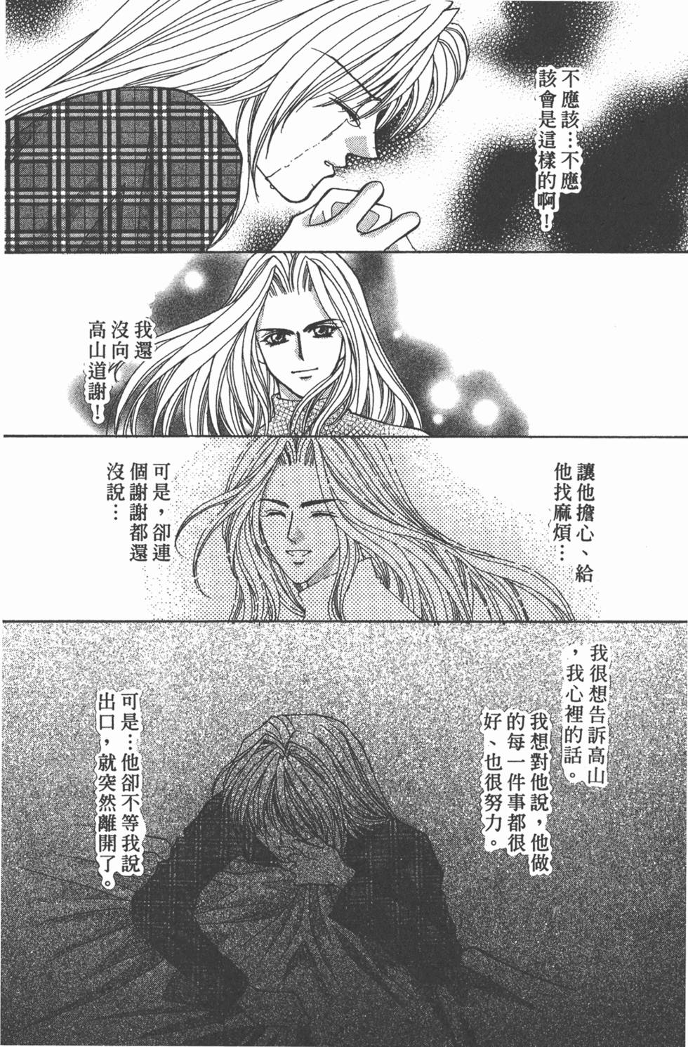 第149页