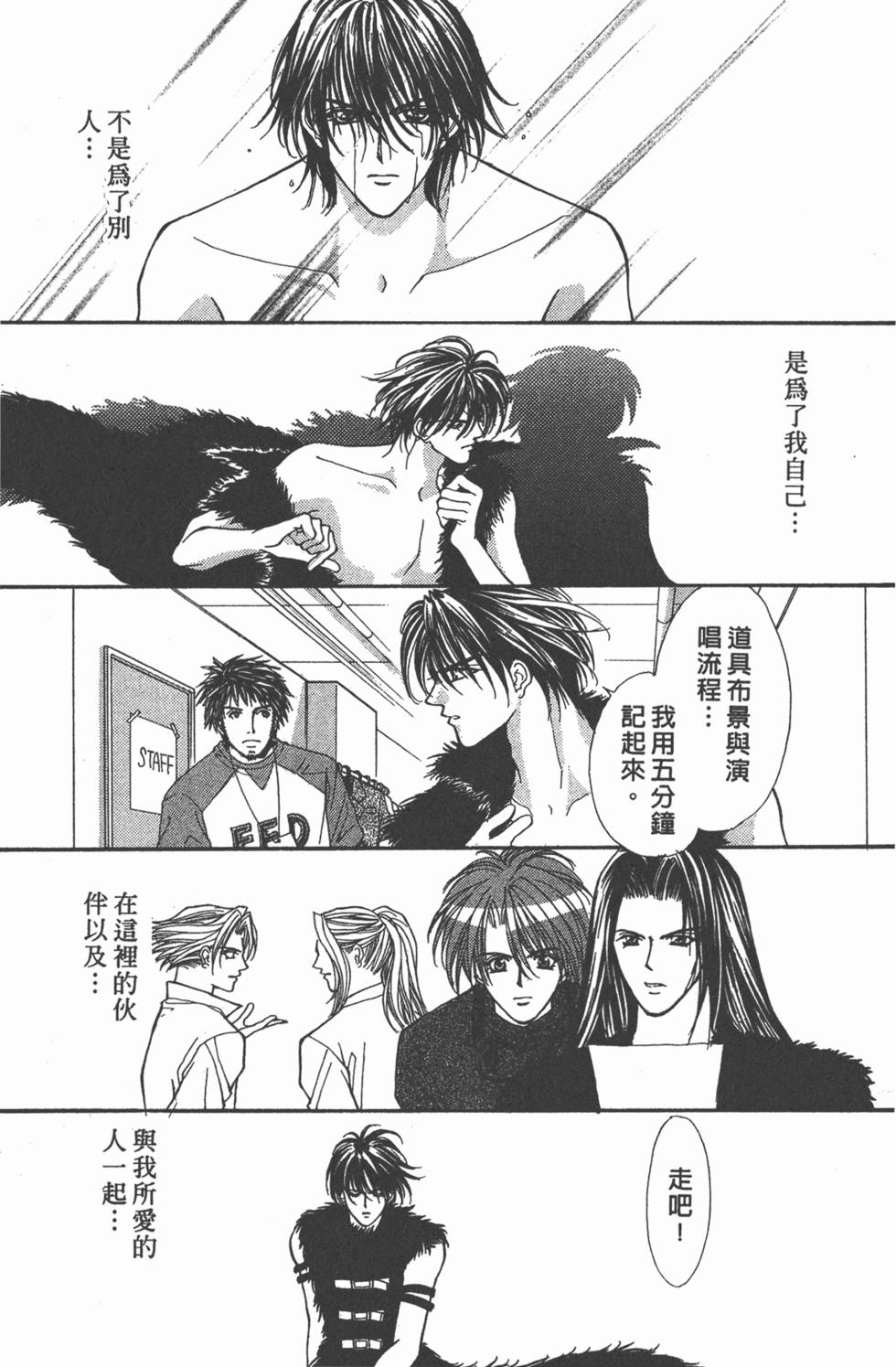 第154页