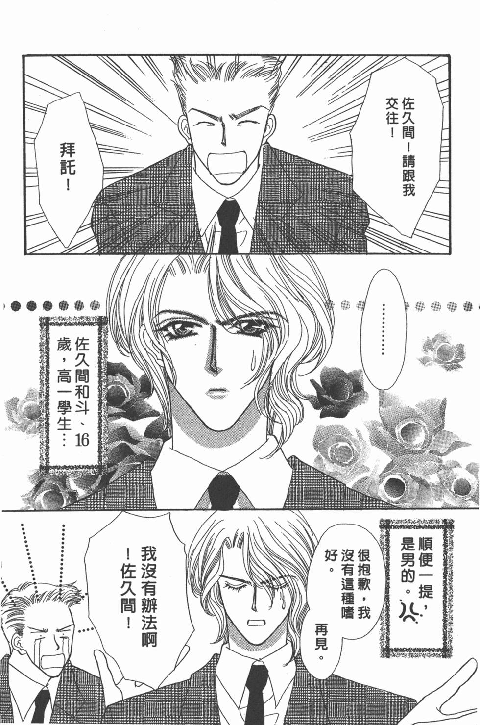 第159页