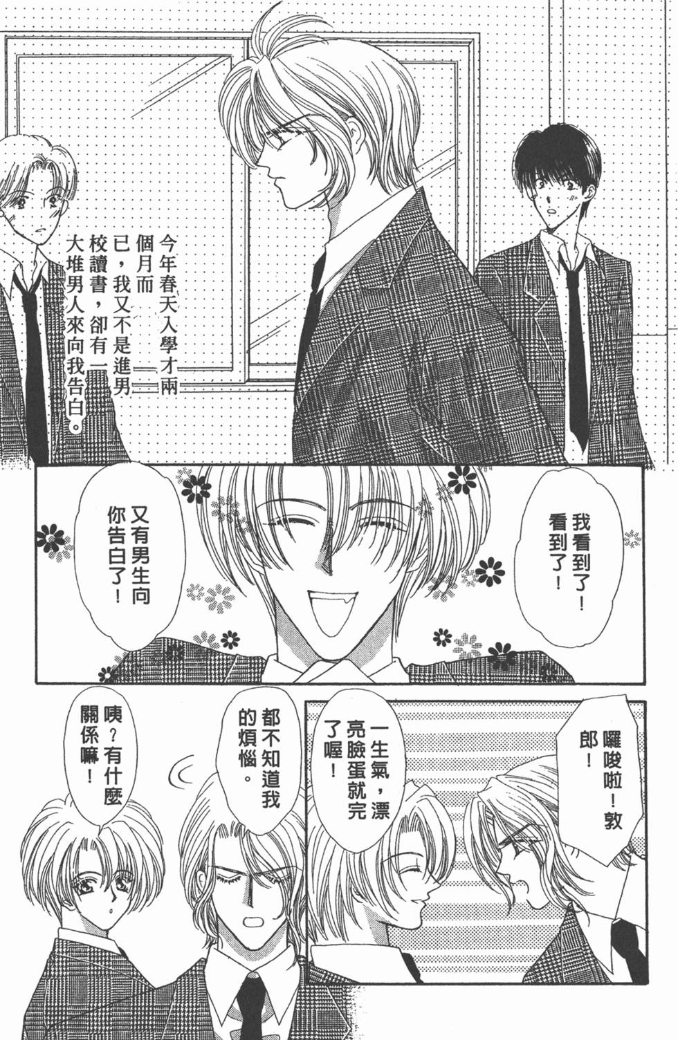第160页