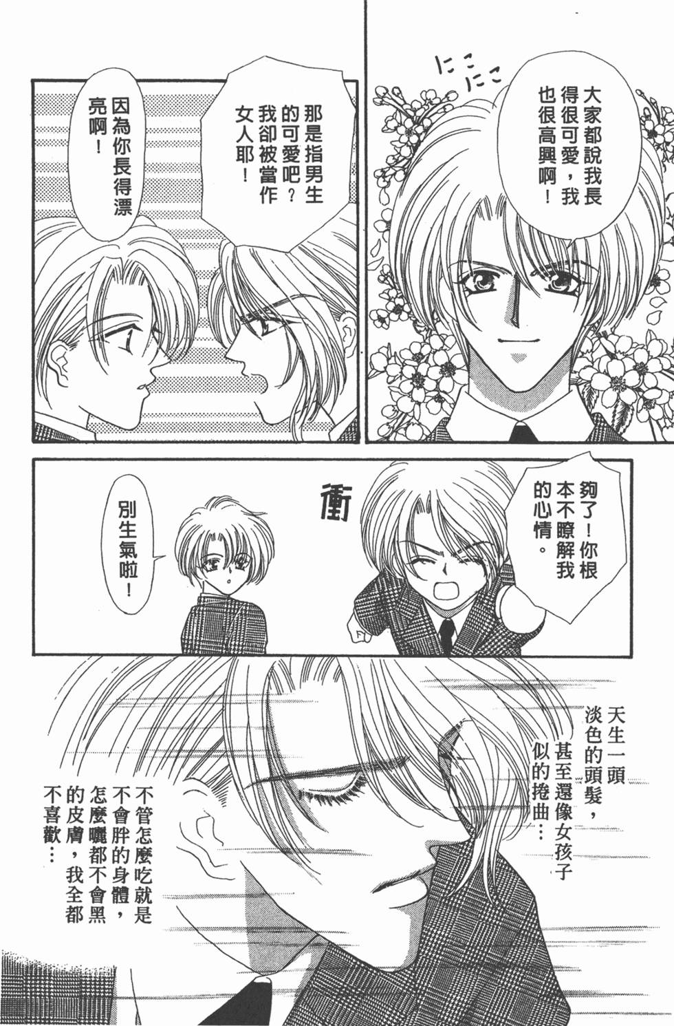 第161页