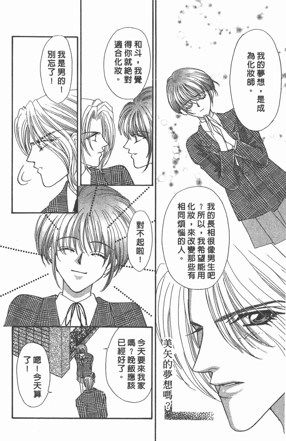 第163页