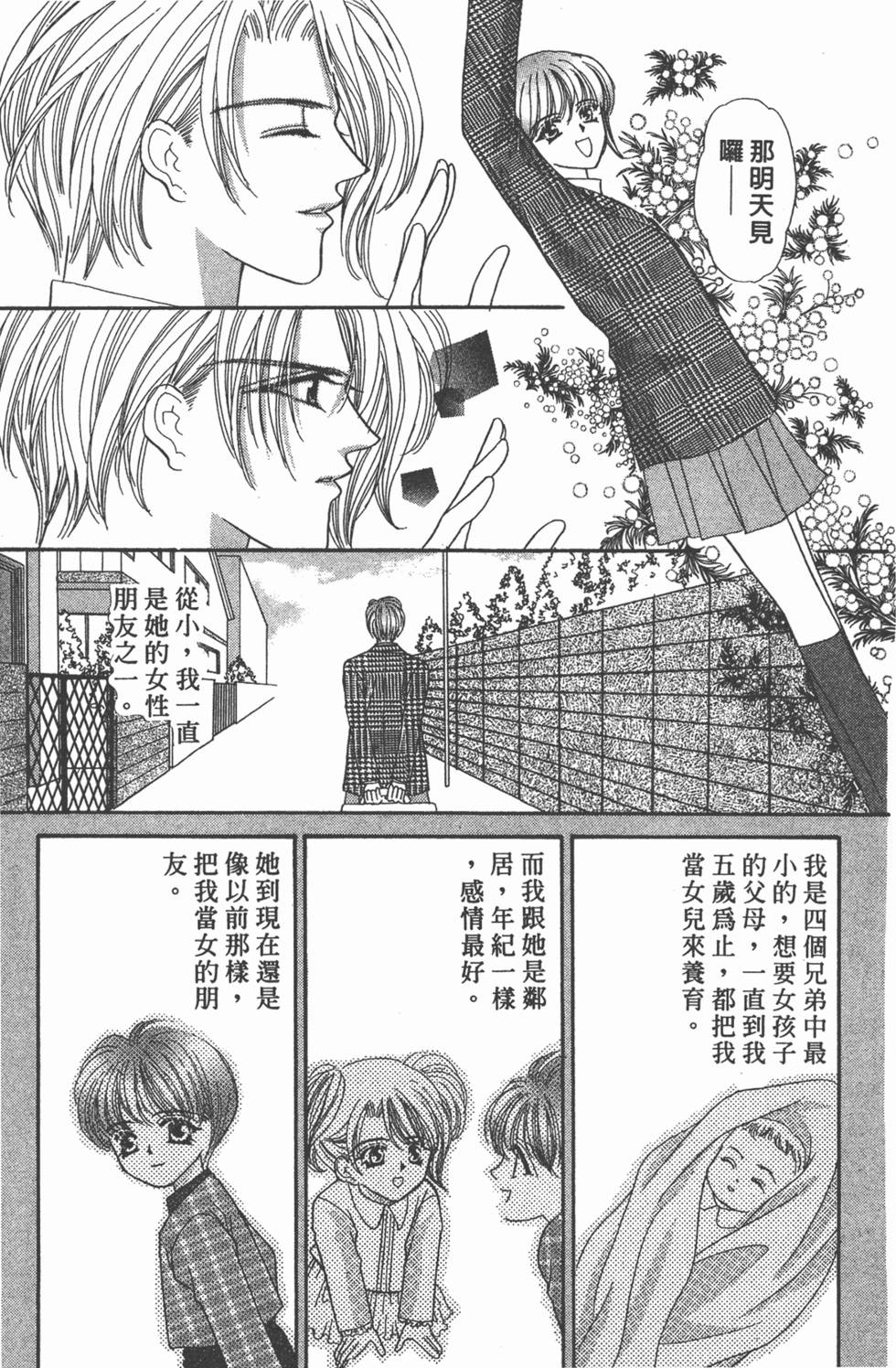 第164页