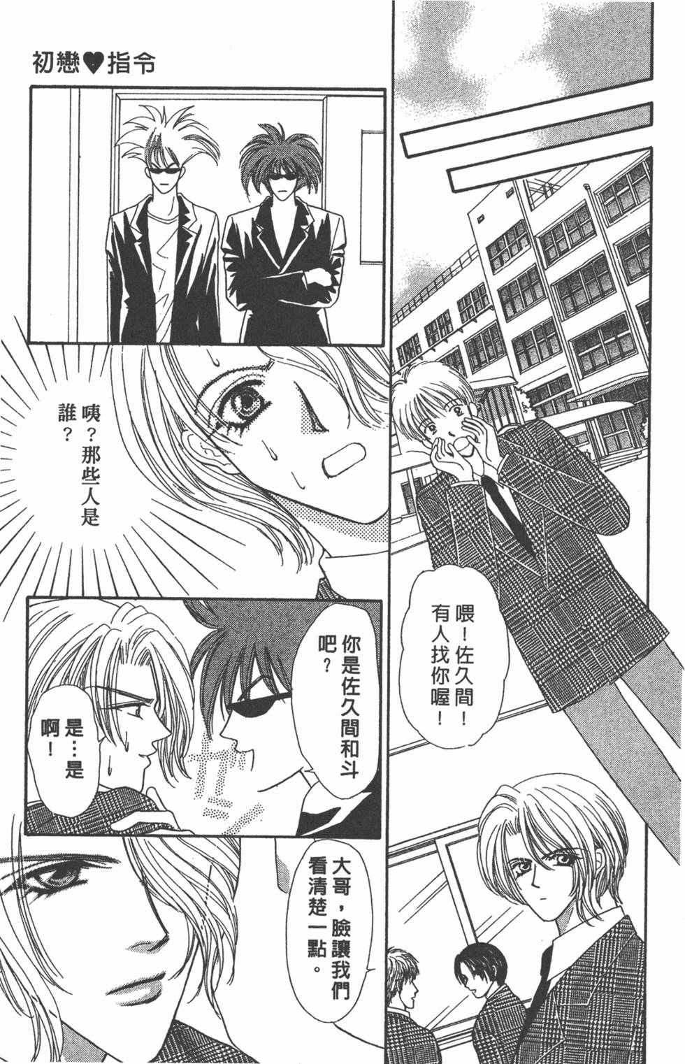 第166页