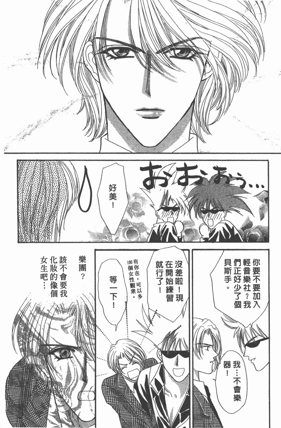 第167页