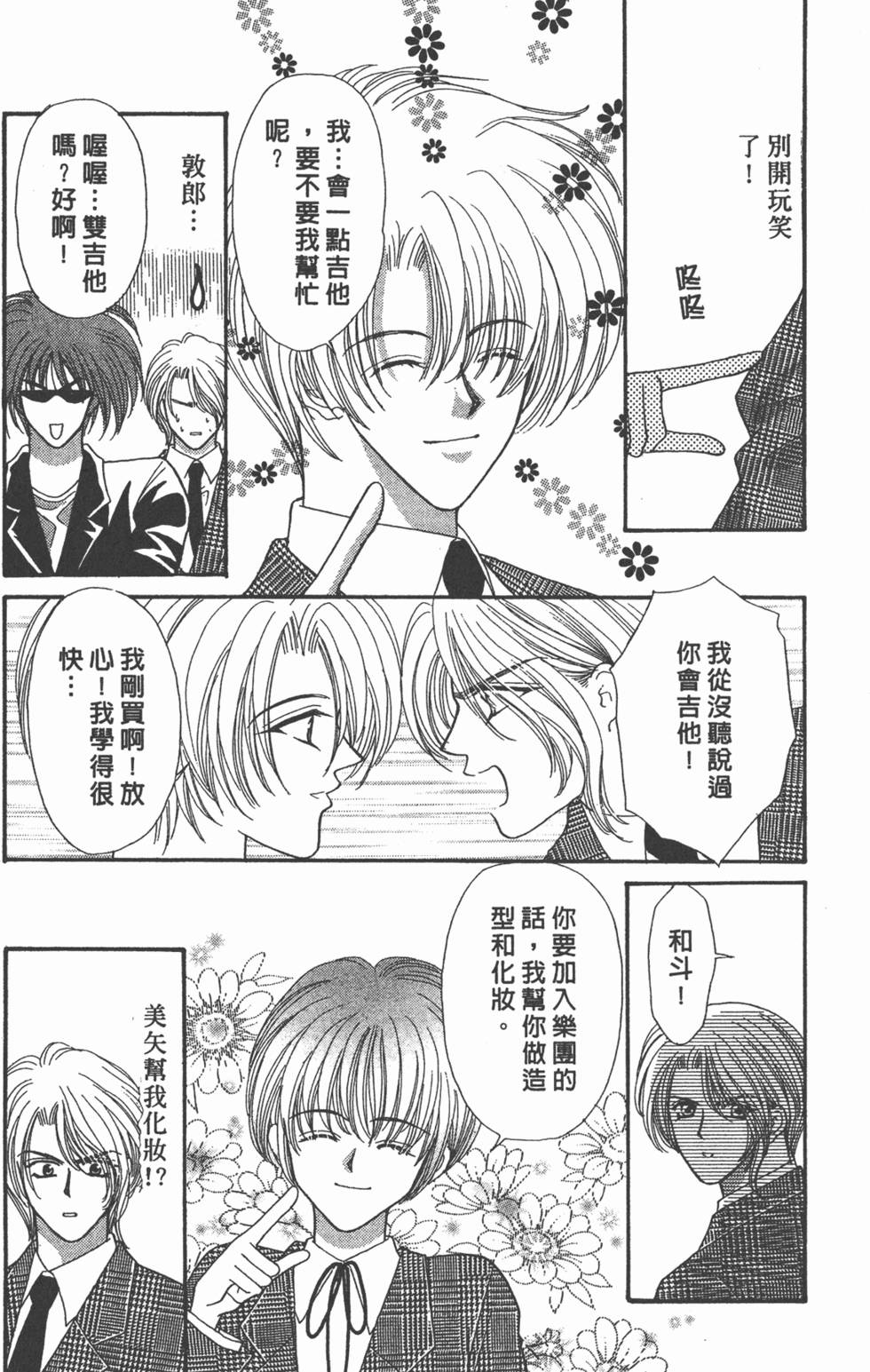 第168页