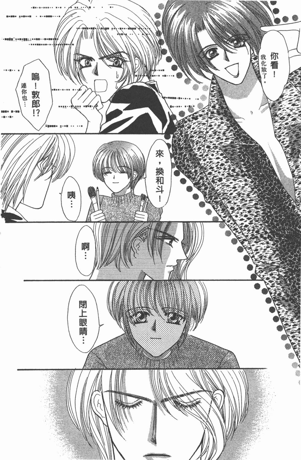 第171页
