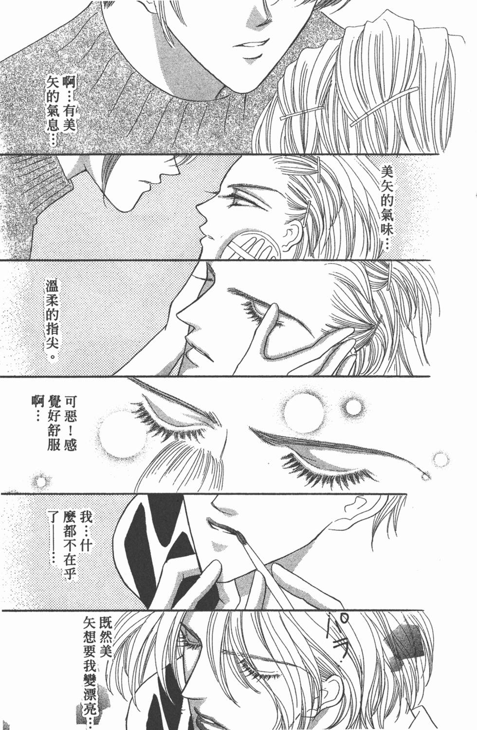 第172页