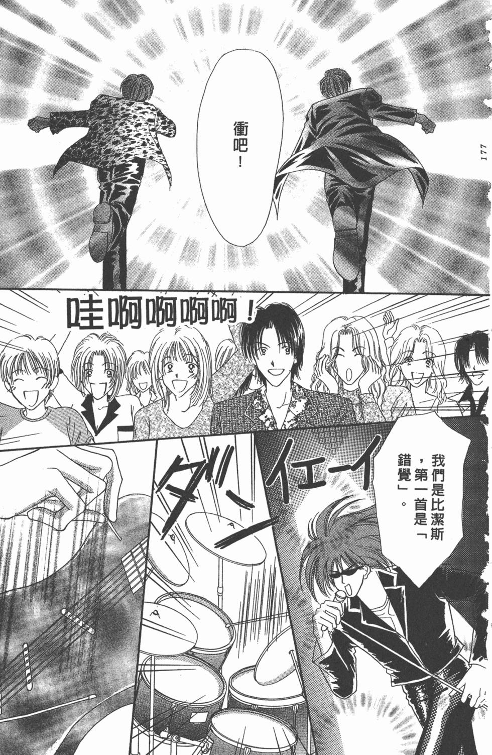 第174页