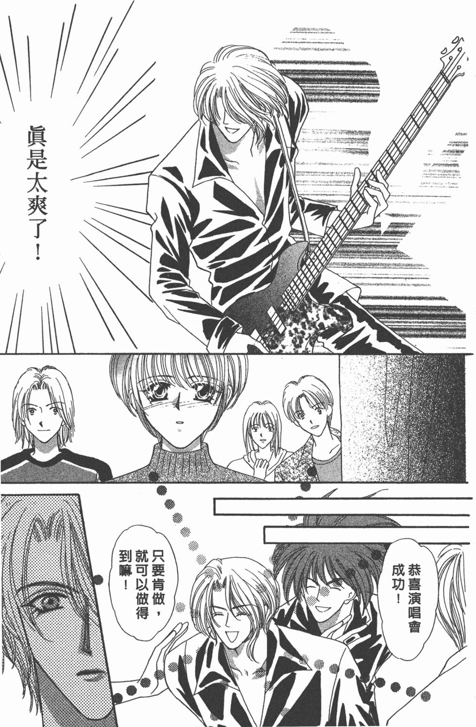 第178页