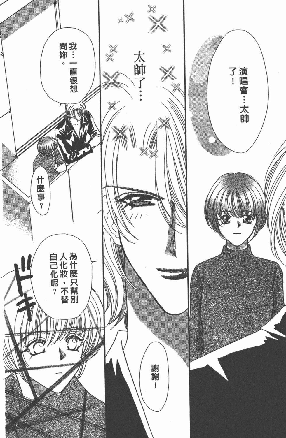第179页