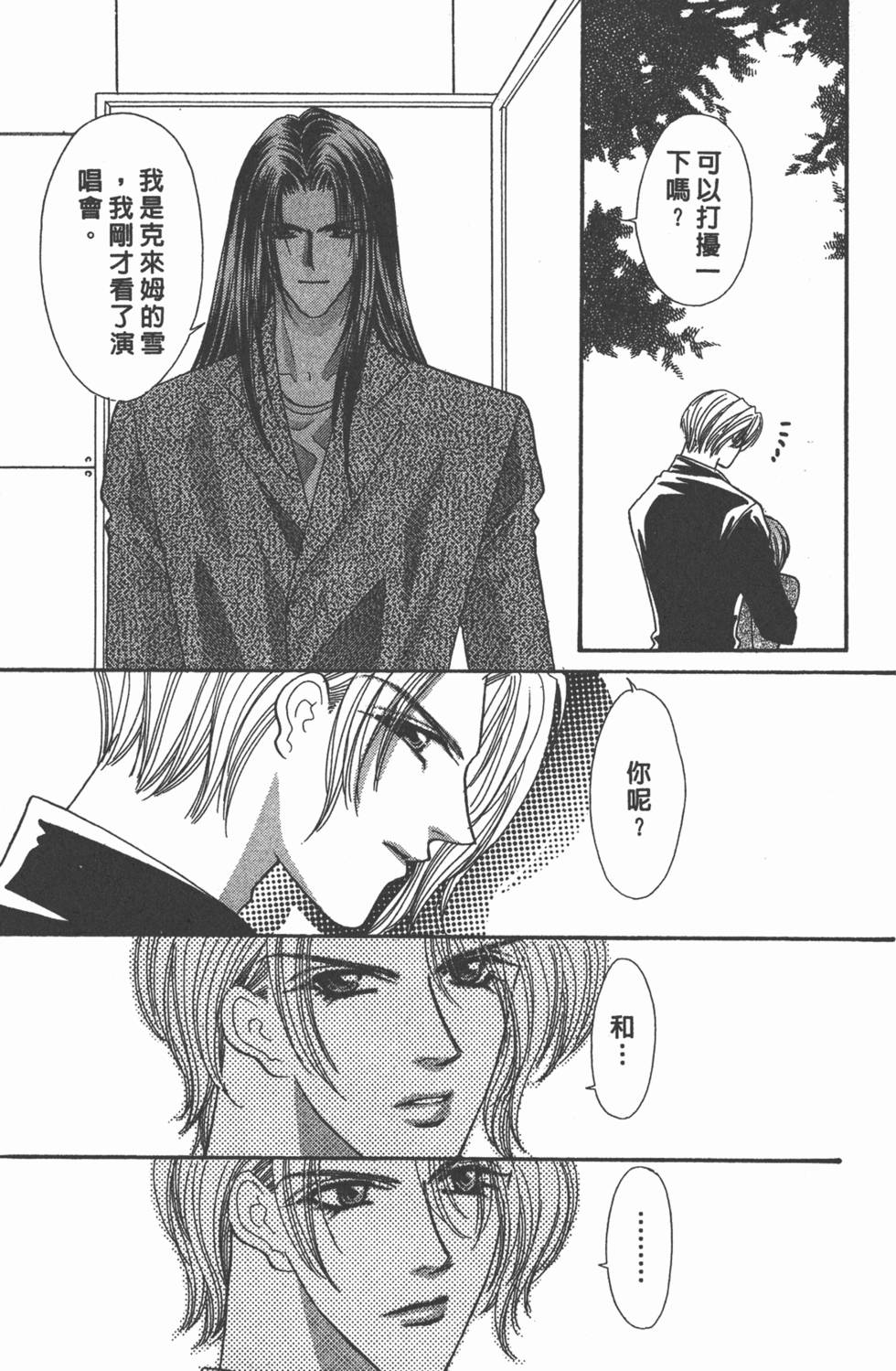 第184页