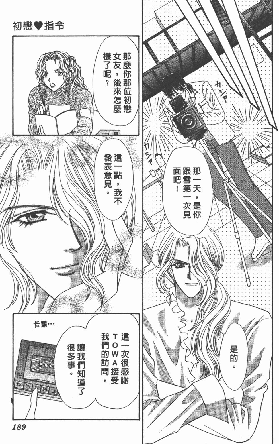 第186页