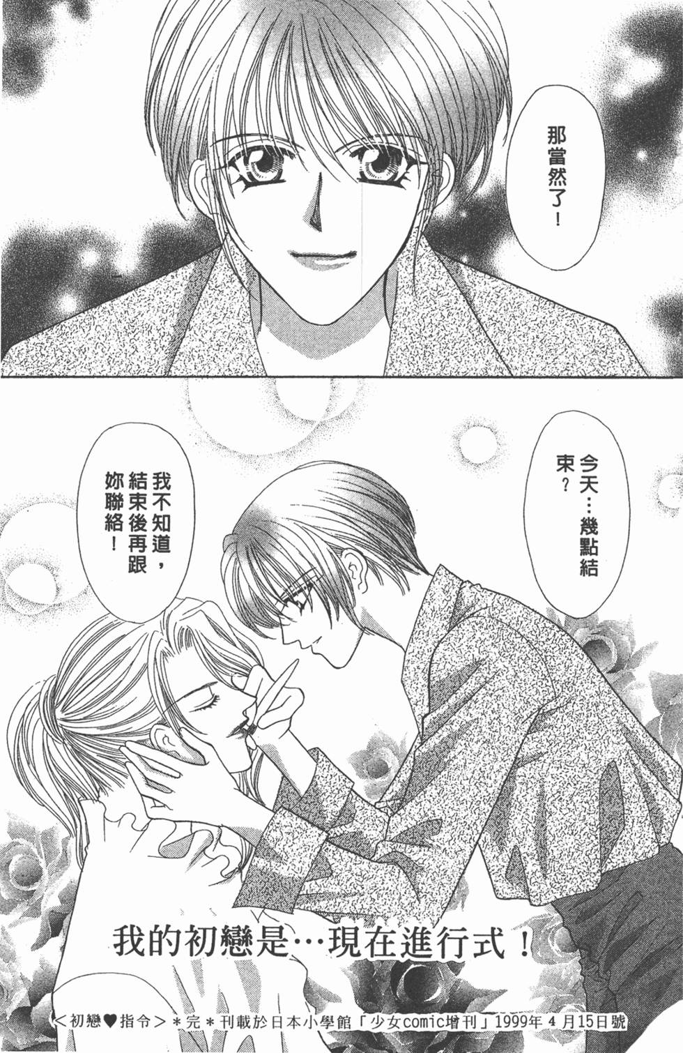 第188页