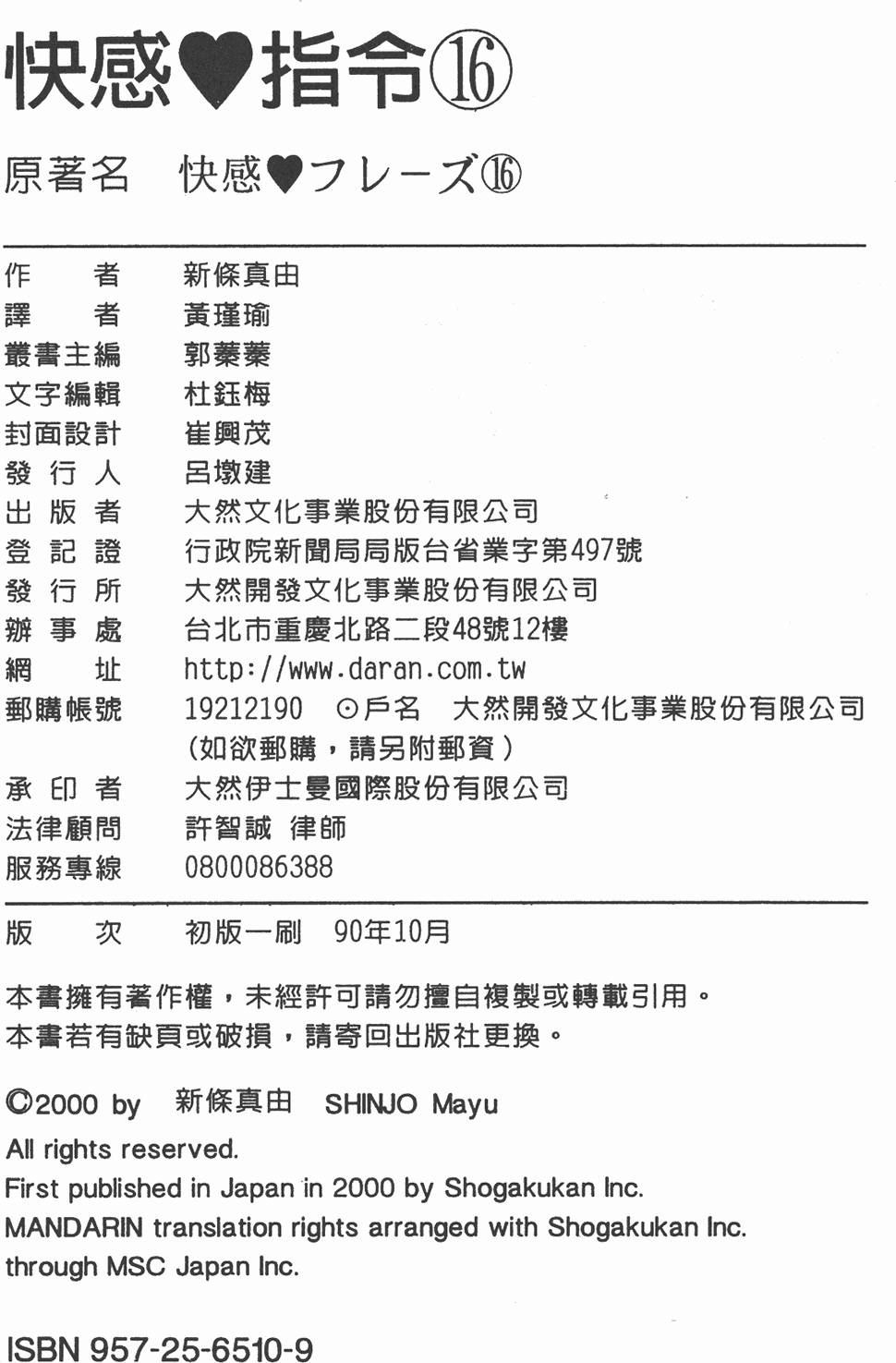 第189页
