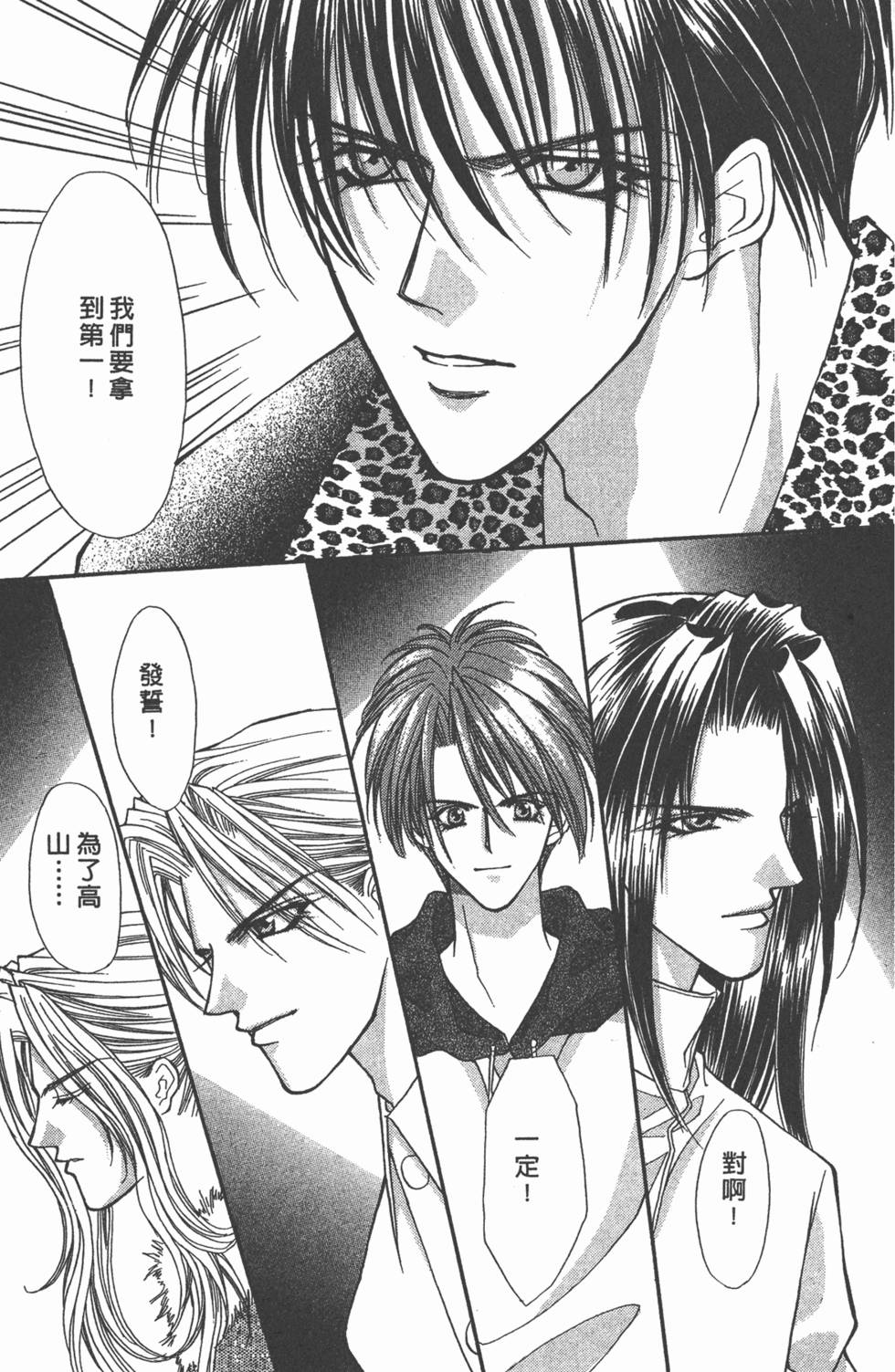 第74页