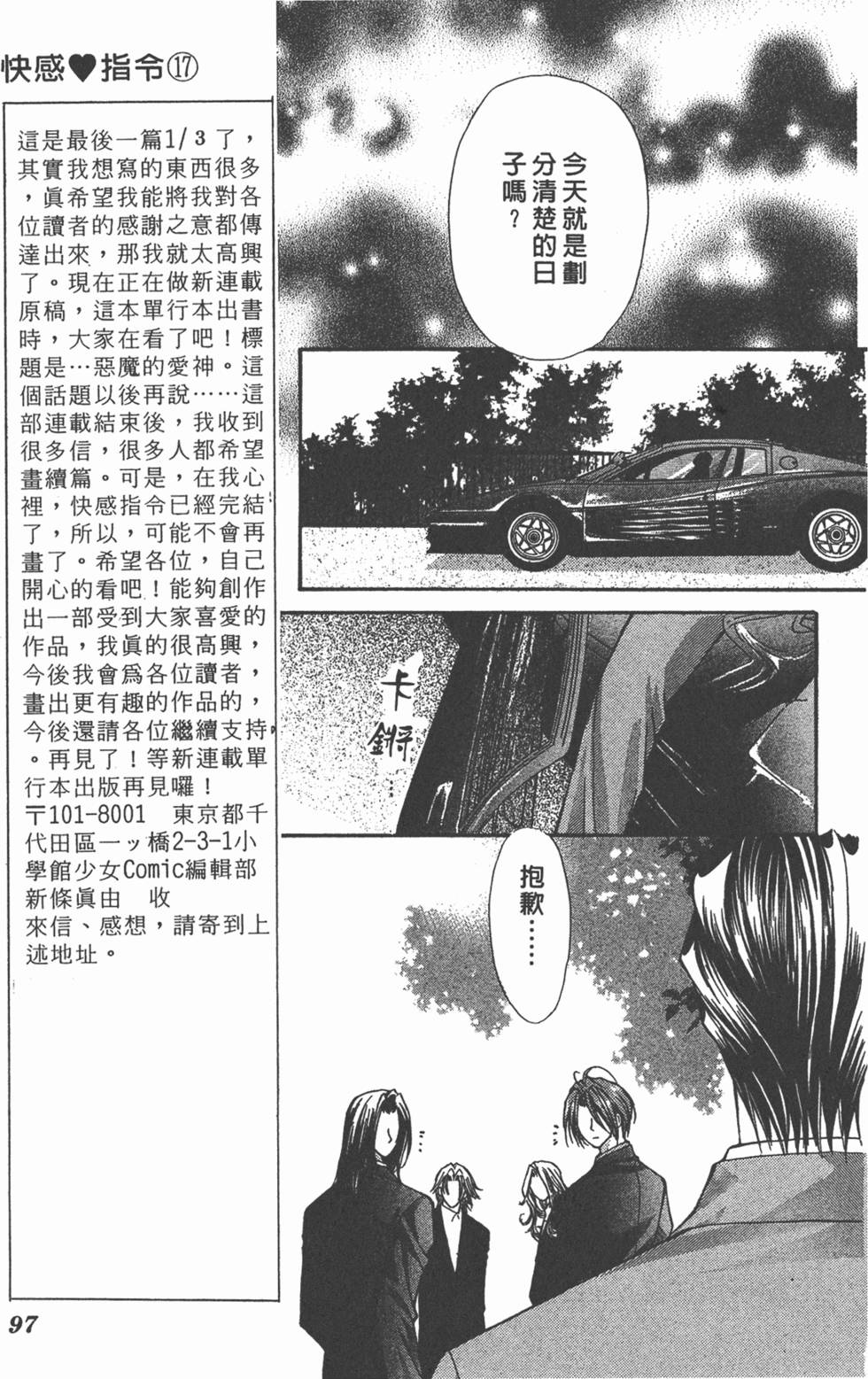 第94页