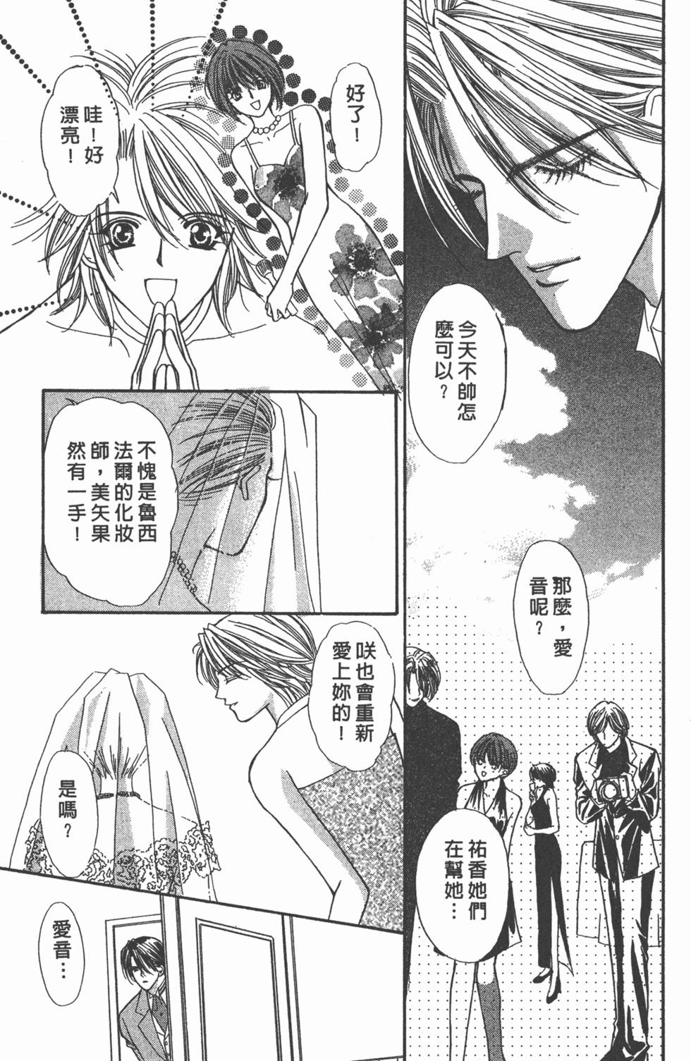 第96页