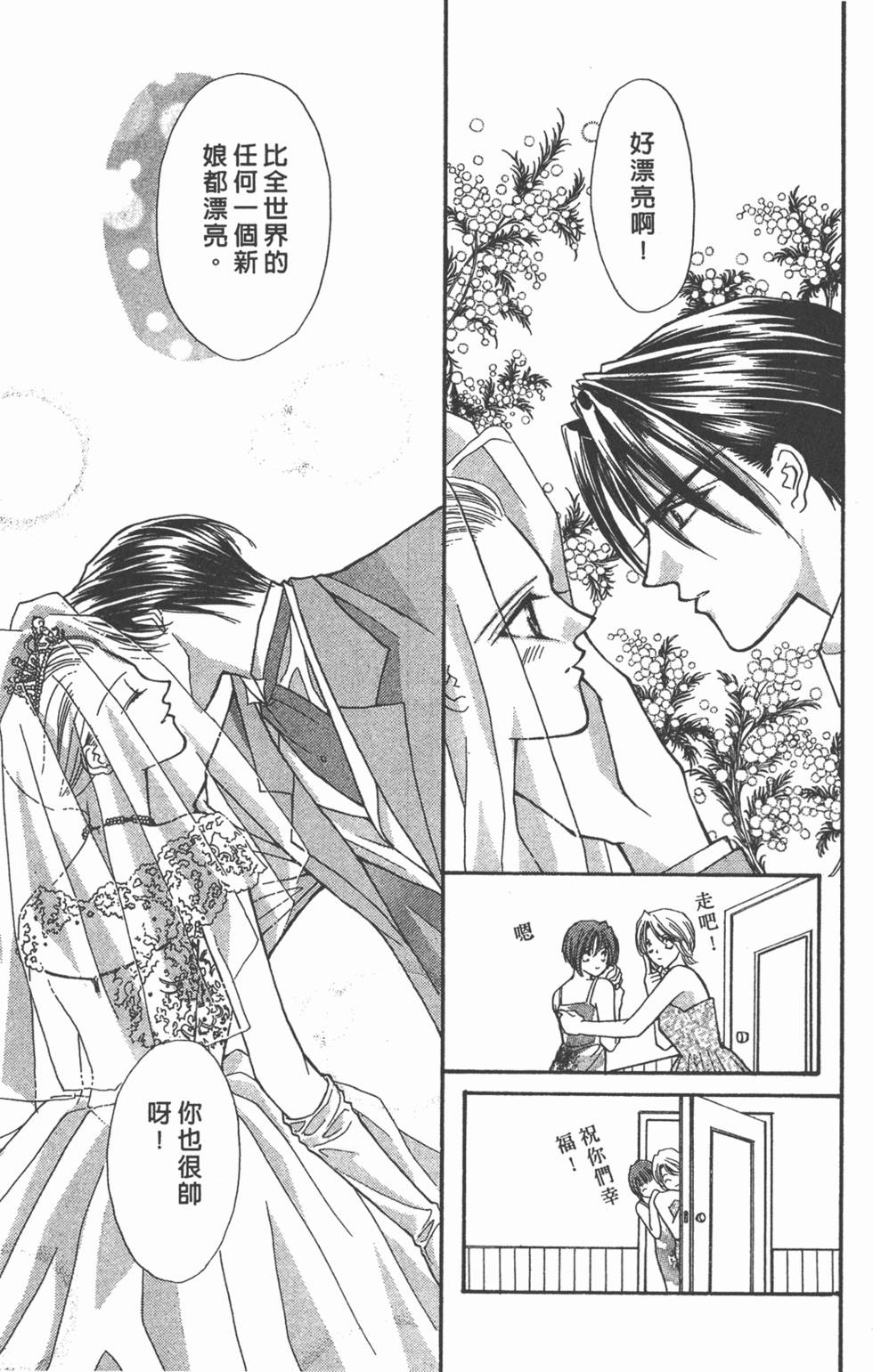 第98页