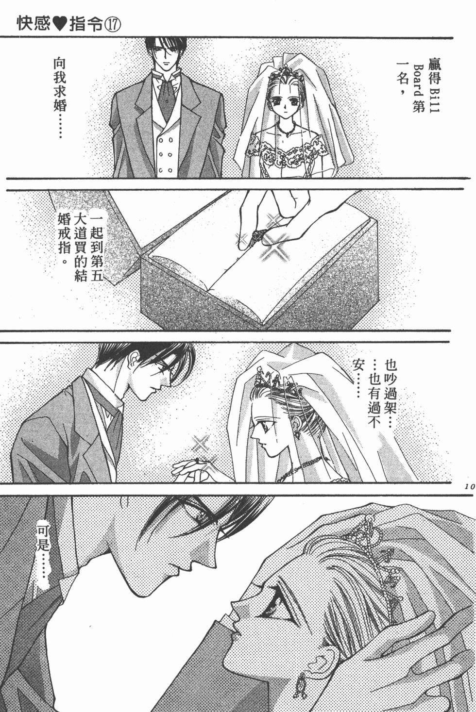 第100页