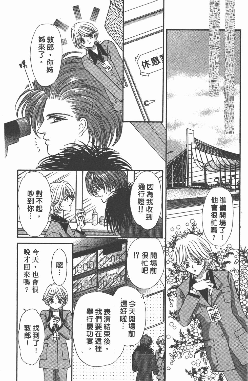 第115页