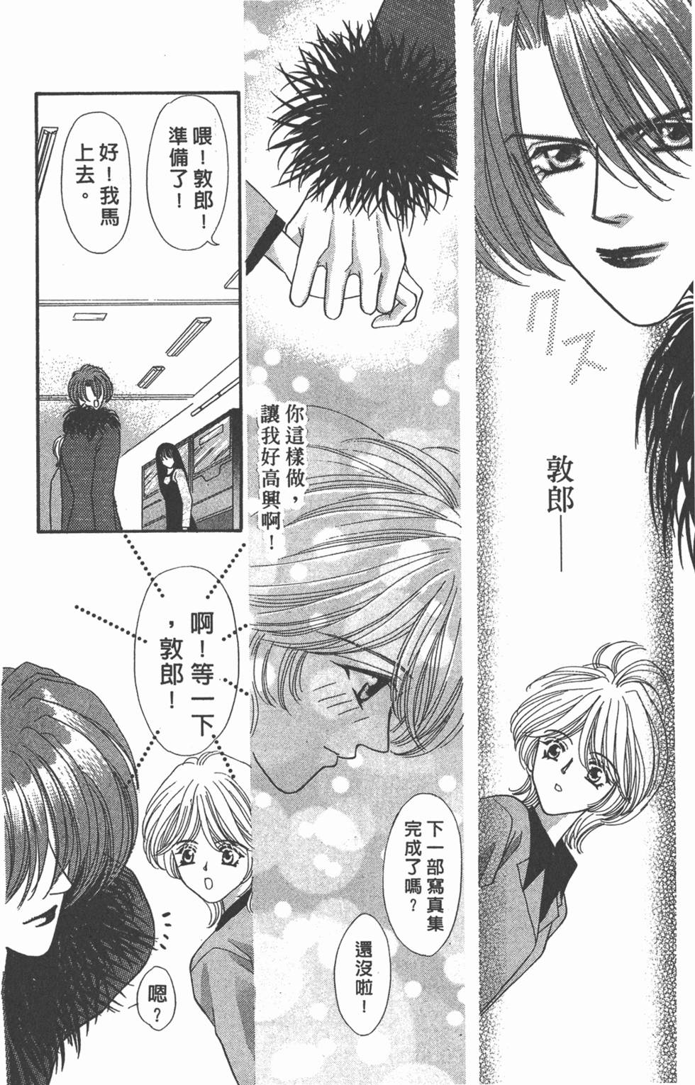 第117页