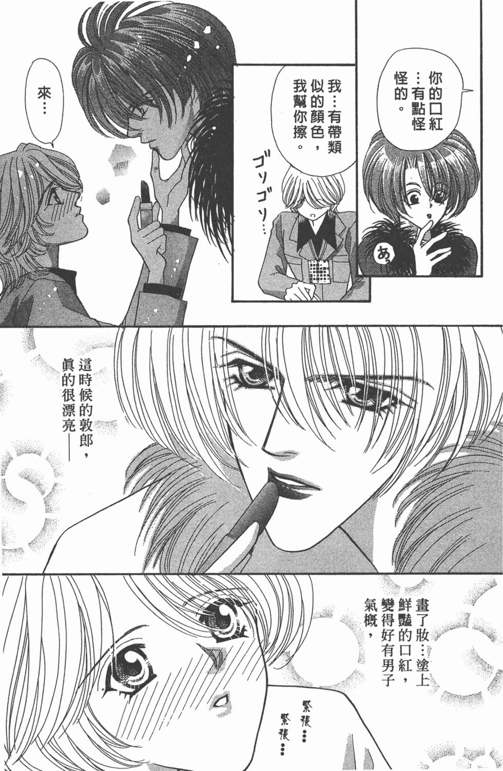 第118页