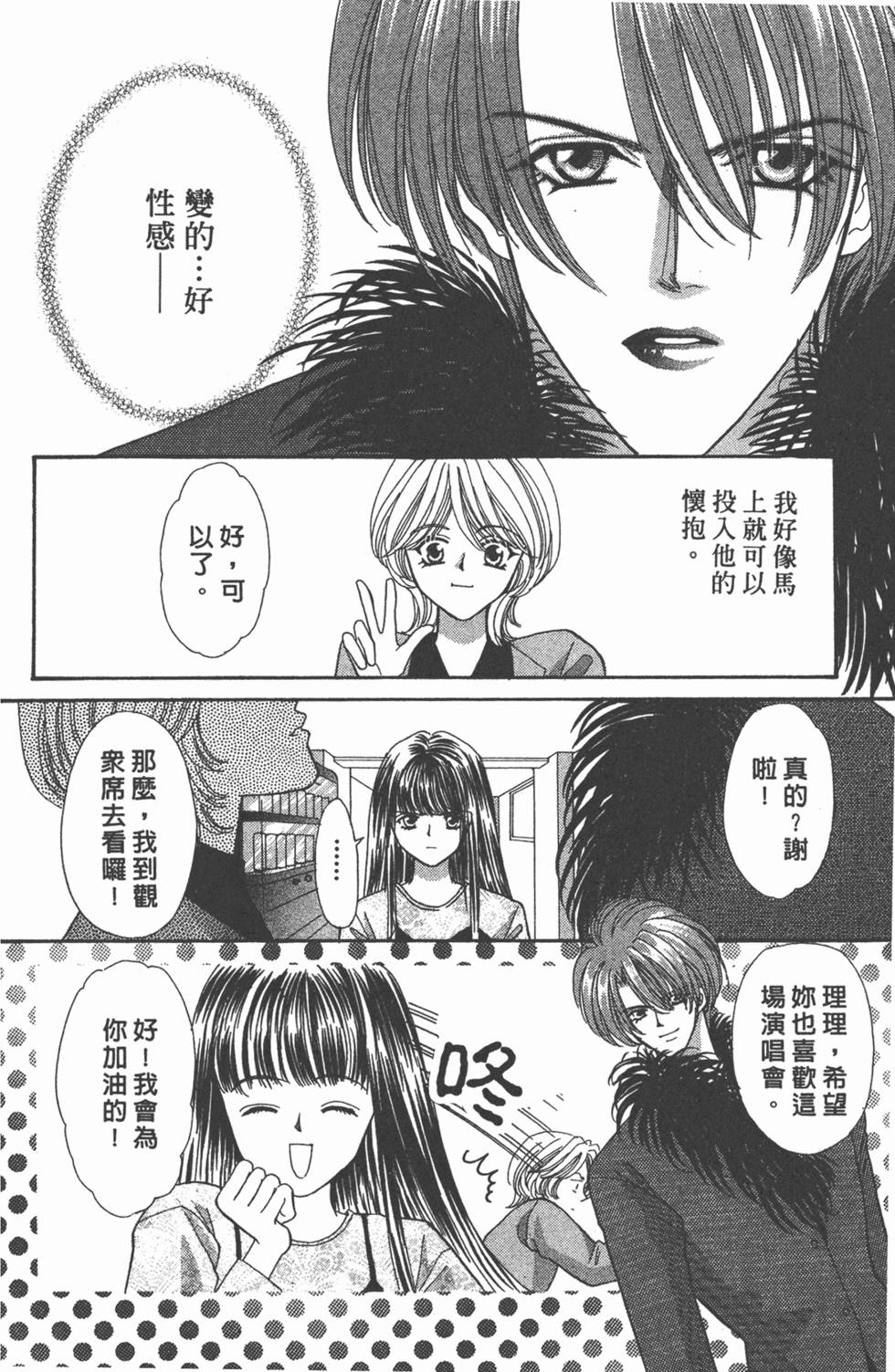 第119页