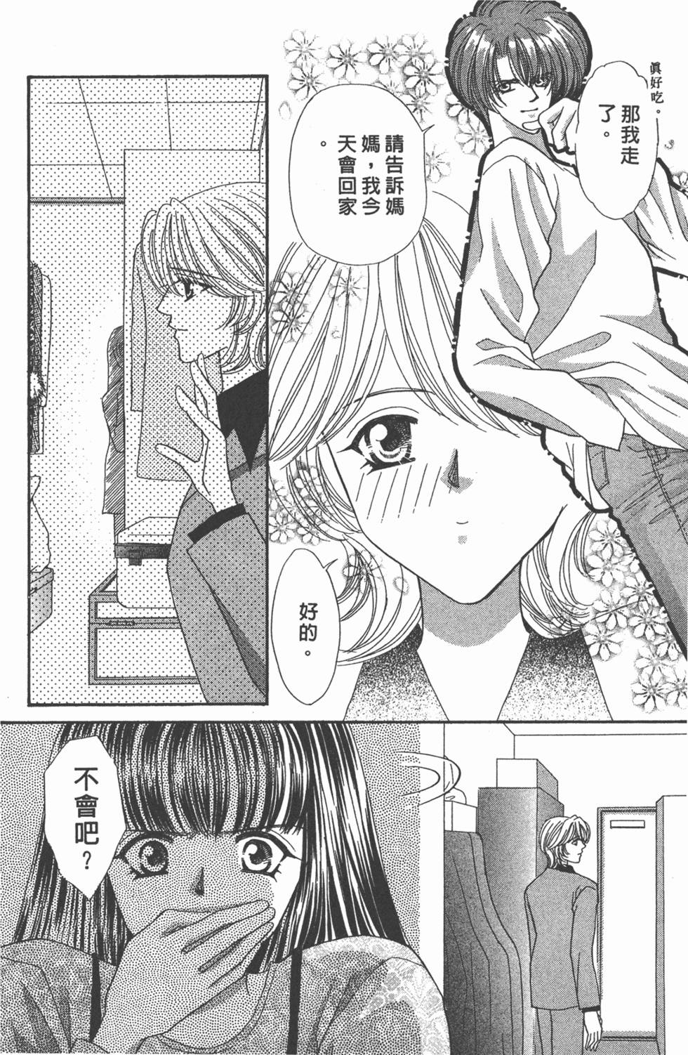 第127页