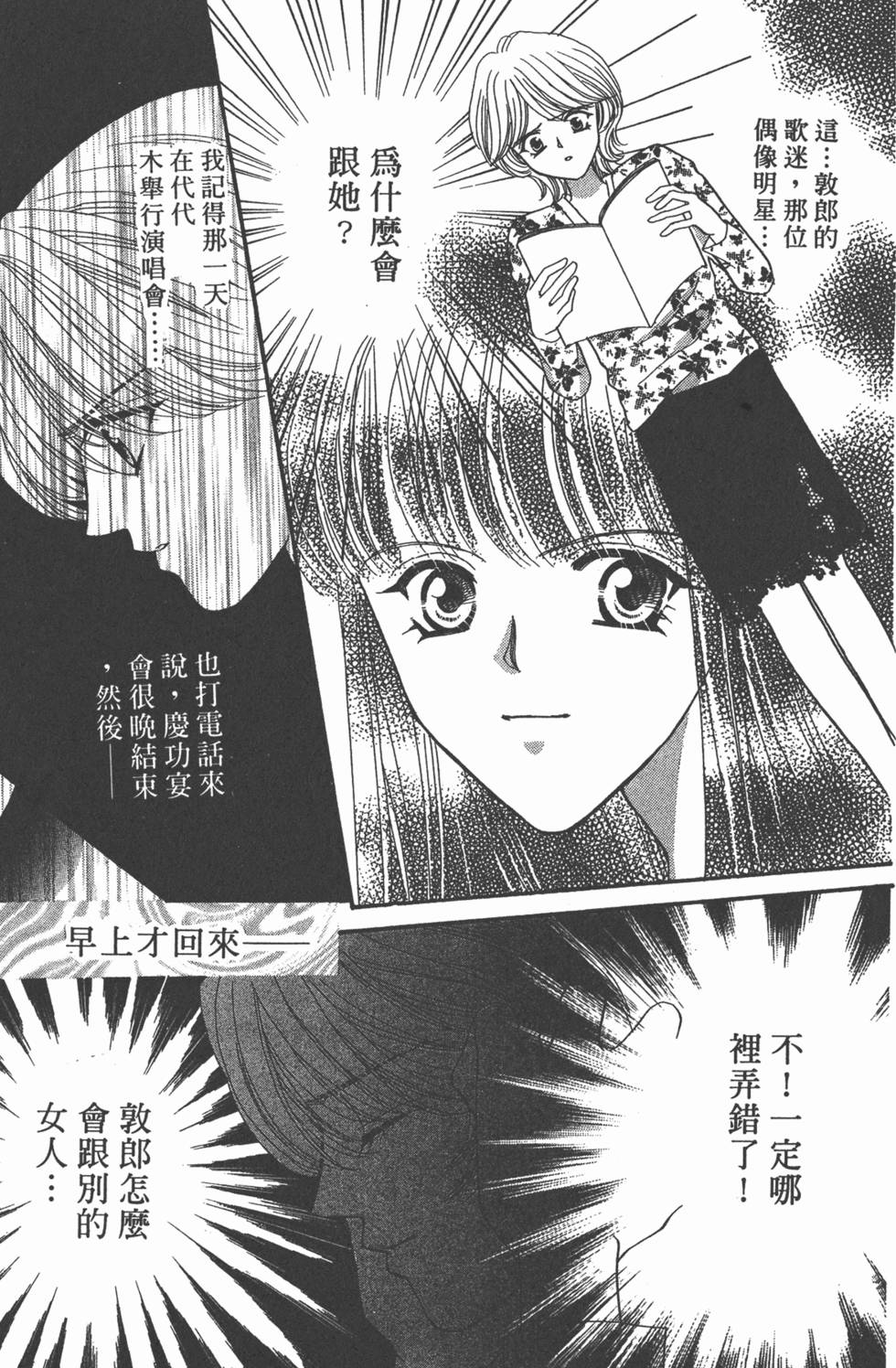 第130页