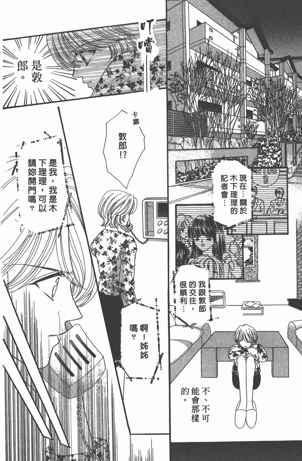 第131页