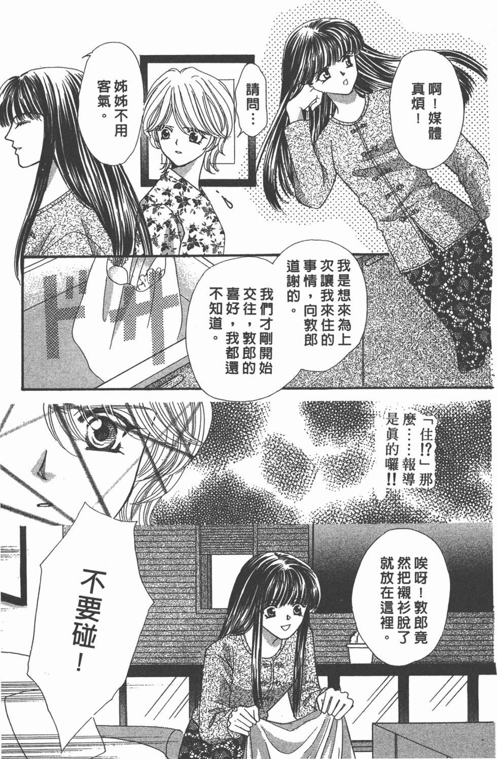第132页