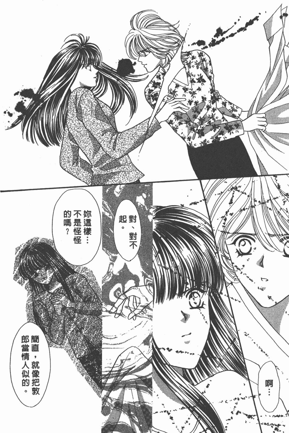 第133页