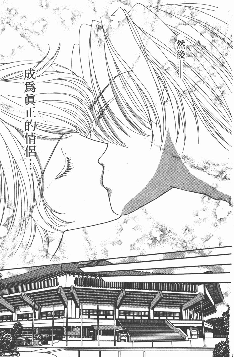 第144页