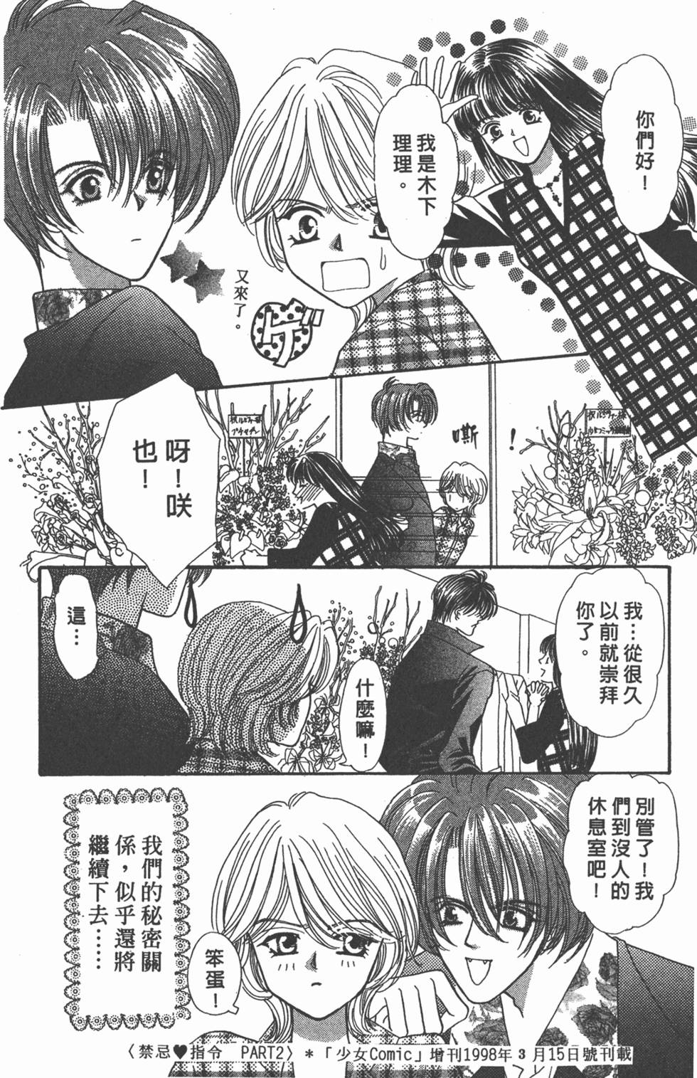 第145页