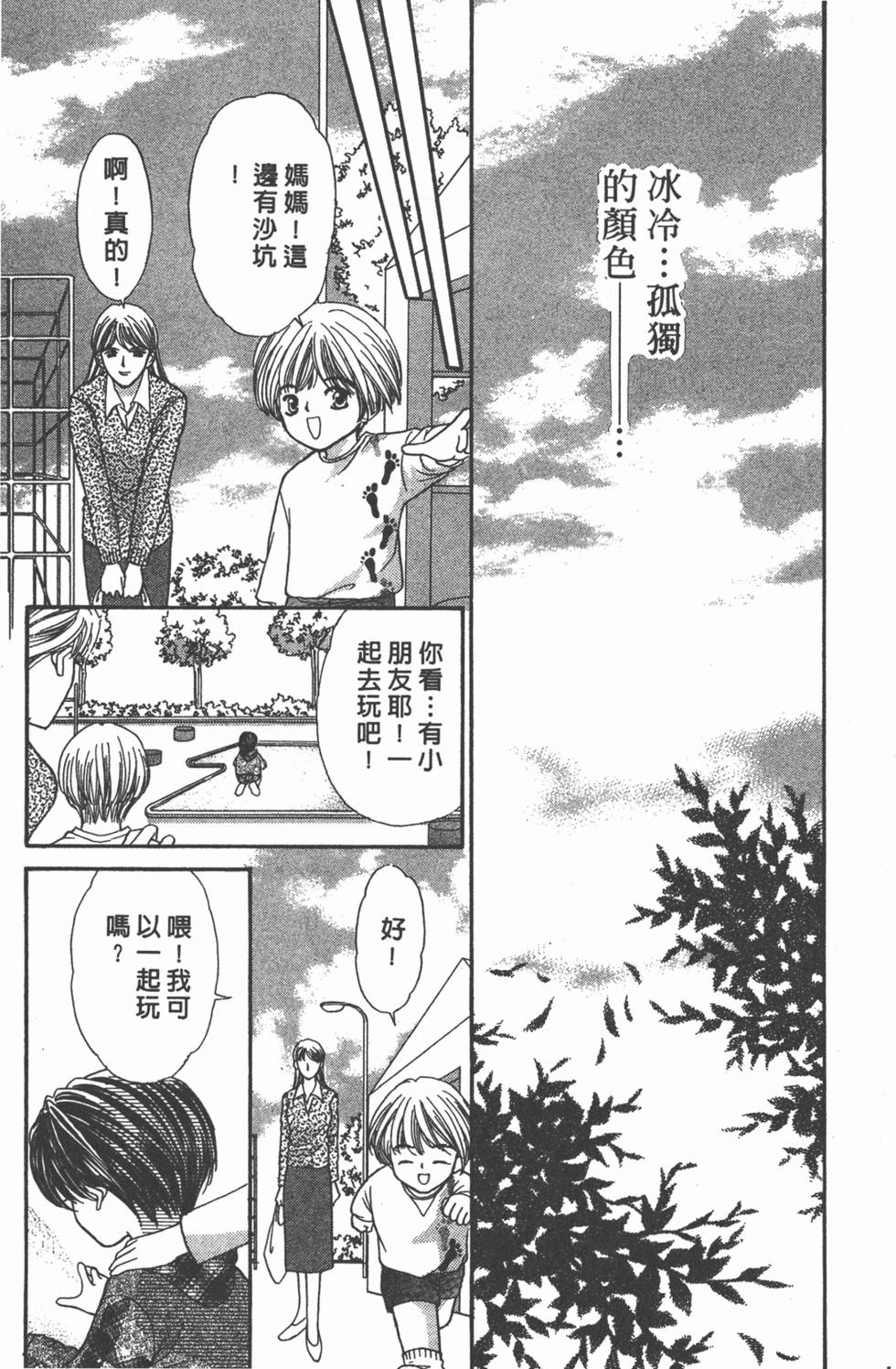 第148页