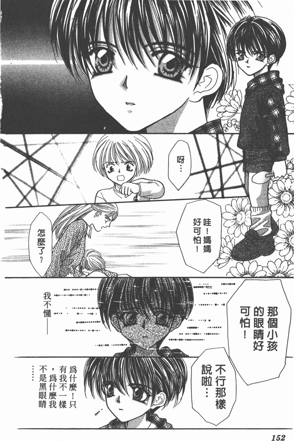 第149页