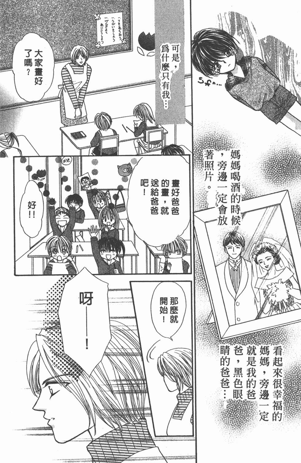第151页