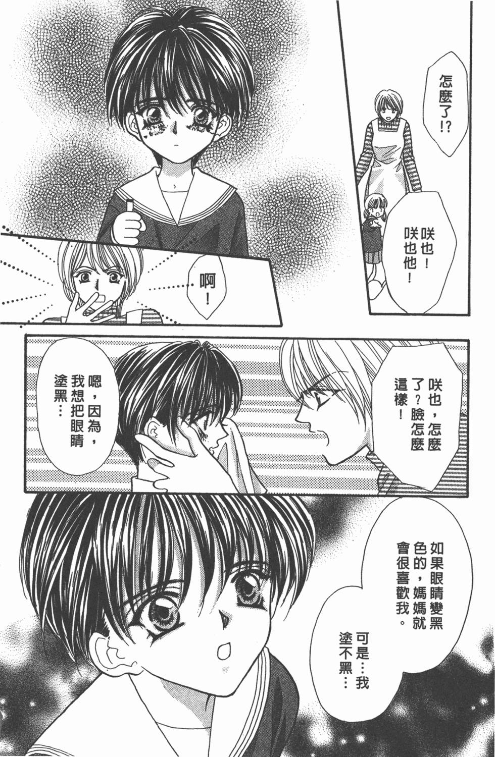 第152页
