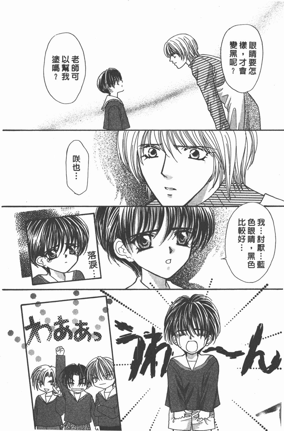第153页