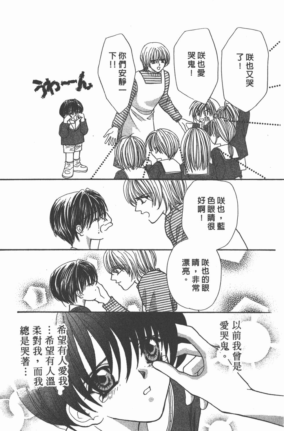 第154页