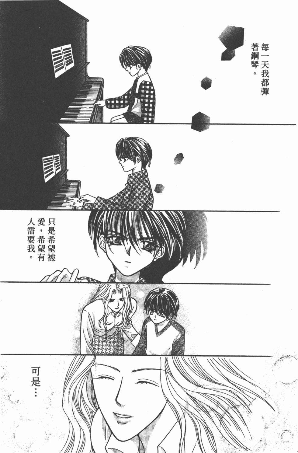 第158页