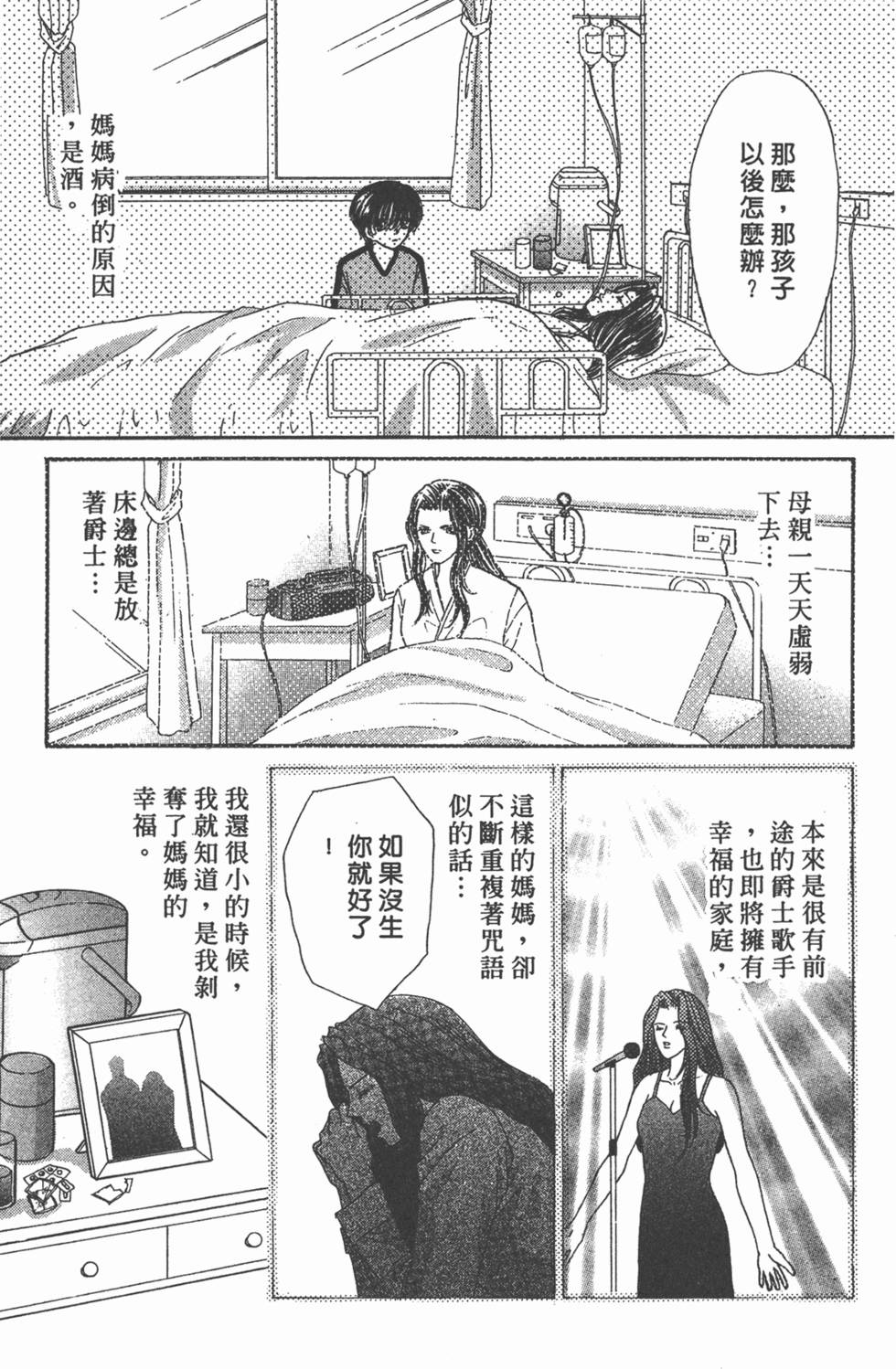 第160页